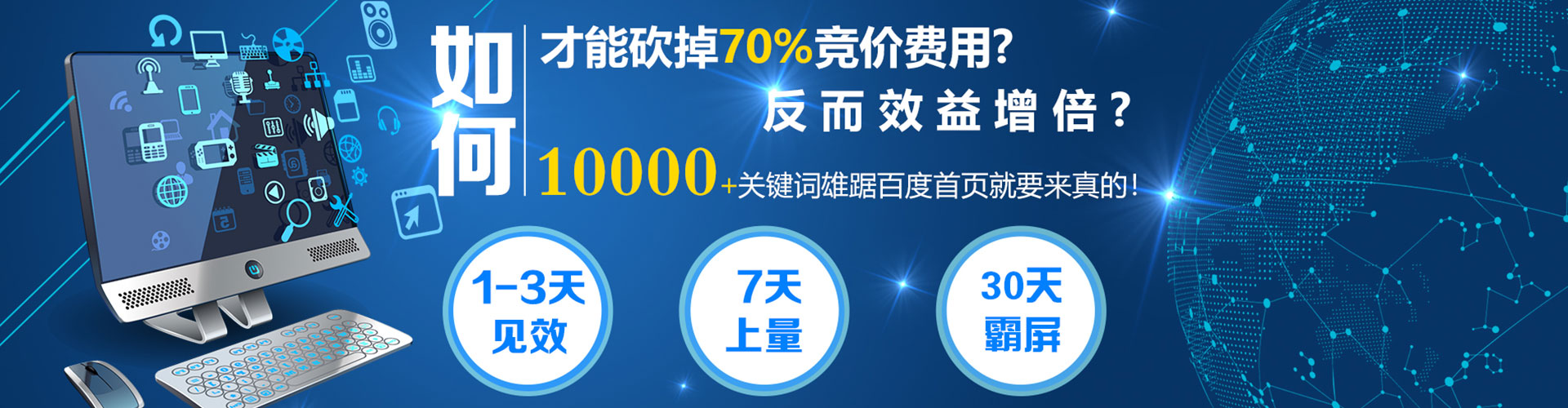 金秀信息流代运营