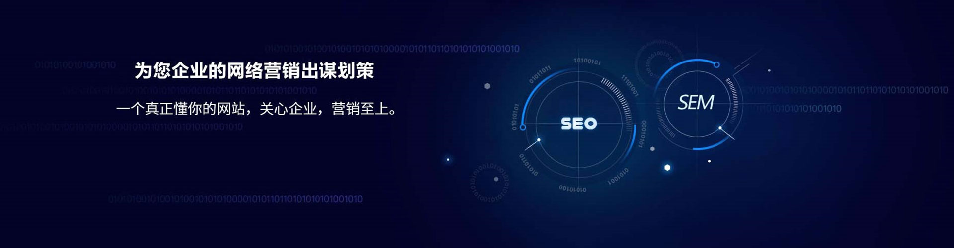金秀信息流运营
